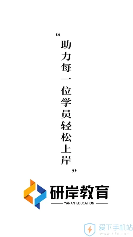�а���У(���Ͻ���ˢ��ƽ̨)v1.2.4 �ֻ����ͼ2