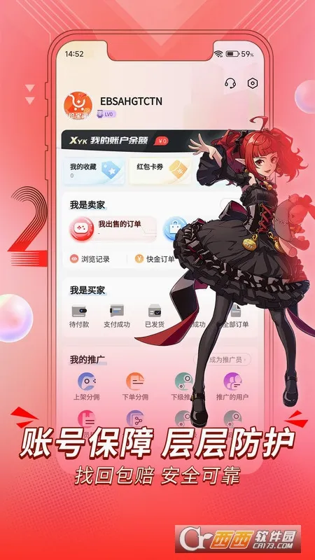 �䱦��(��Ϸ����ƽ̨)v1.2.4 �ֻ����ͼ2