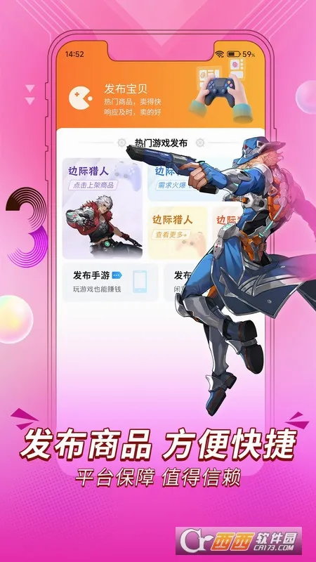 �䱦��(��Ϸ����ƽ̨)v1.2.4 �ֻ����ͼ0