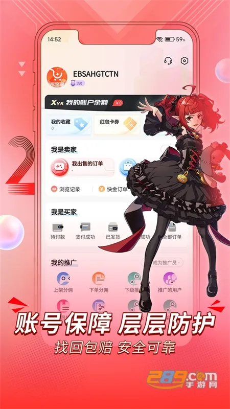 �䱦��(��Ϸ����ƽ̨)v1.2.4 �ֻ����ͼ3