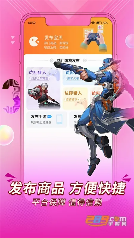 �䱦��(��Ϸ����ƽ̨)v1.2.4 �ֻ����ͼ4