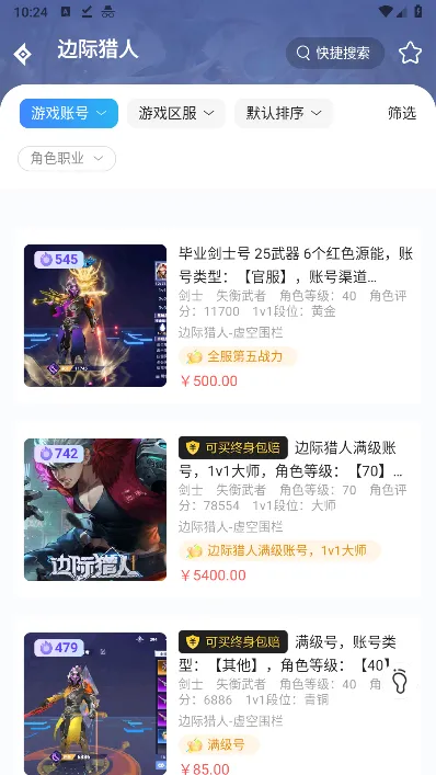 �䱦��(��Ϸ����ƽ̨)