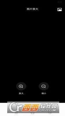 ����Ŵ�2026�ٷ����°汾v1.8.6.2 �ٷ������ͼ1