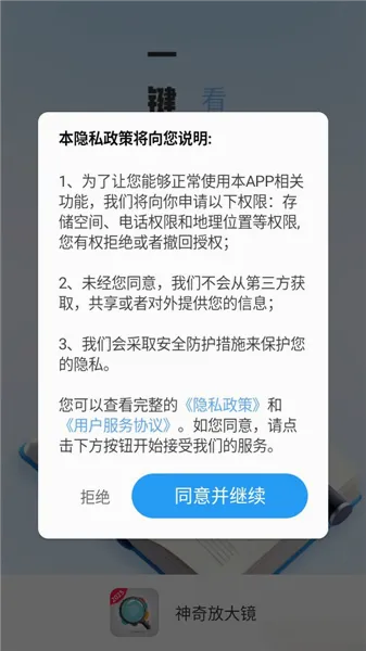 ����Ŵ�2026�ٷ����°汾