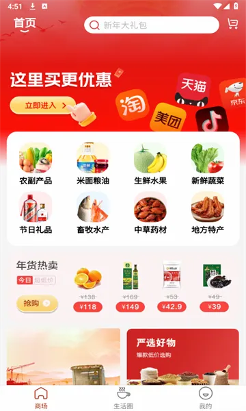 ����һ��2026�ٷ����°汾