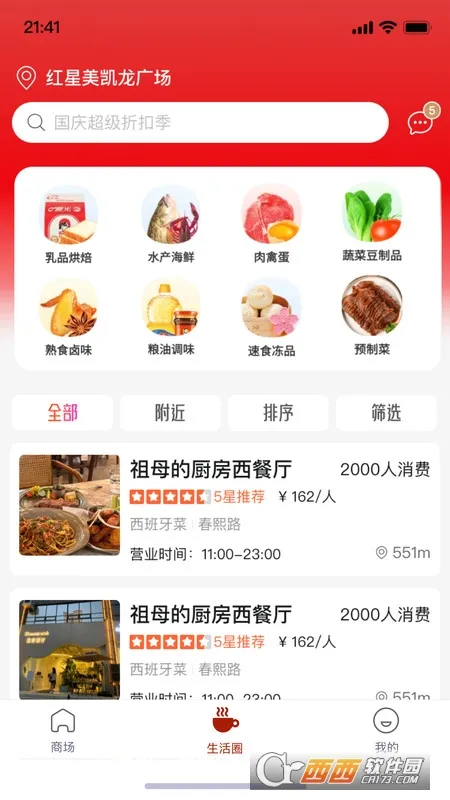 ����һ��2026�ٷ����°汾