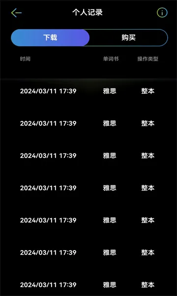 Abandon���ʱ�ֽ(����ѧϰ����)v1.1.0 ��Ѱ��ͼ3