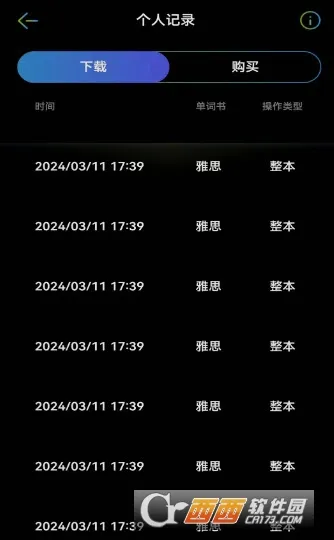 Abandon���ʱ�ֽ(����ѧϰ����)v1.1.0 ��Ѱ��ͼ2