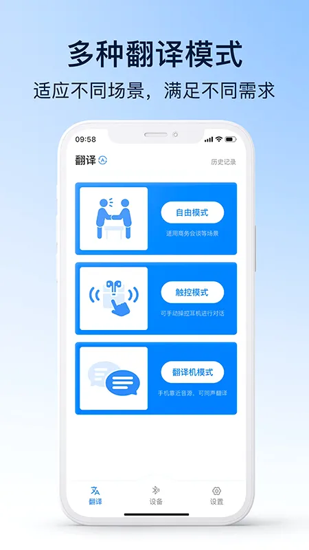 С������(��������)v1.5.1 �ٷ������ͼ2