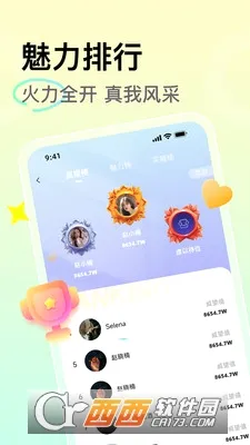 С�����������ֻ���v1.7.3 ��׿���ͼ1