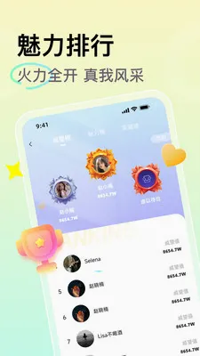С�����������ֻ���v1.7.3 ��׿���ͼ3