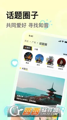С�����������ֻ���v1.7.3 ��׿���ͼ4