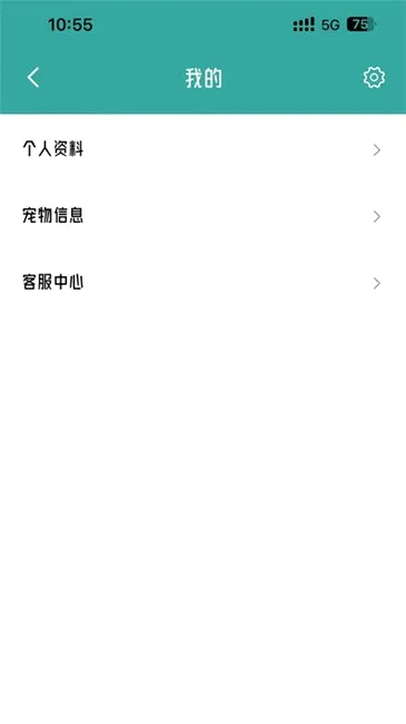 ������(�����������)v2.2.1 ��׿���ͼ4
