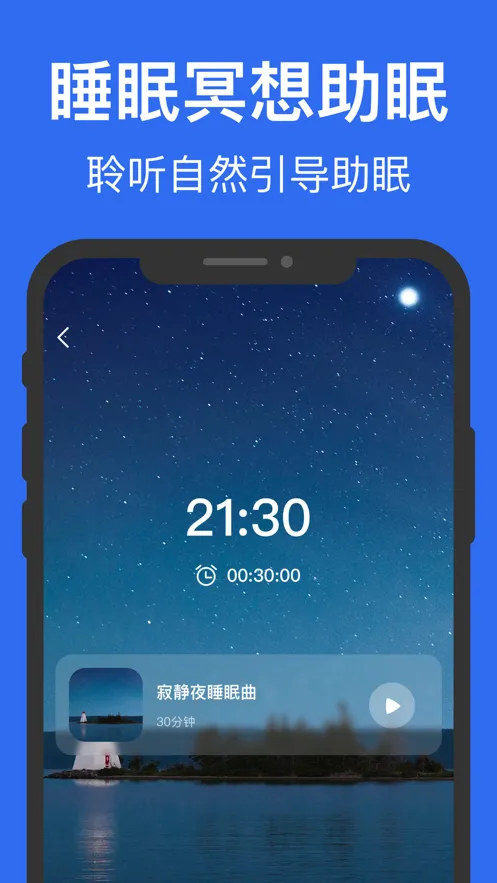 ÿ��ڤ��(ڤ������Ӧ��)v2.7.5 ��׿���ͼ0