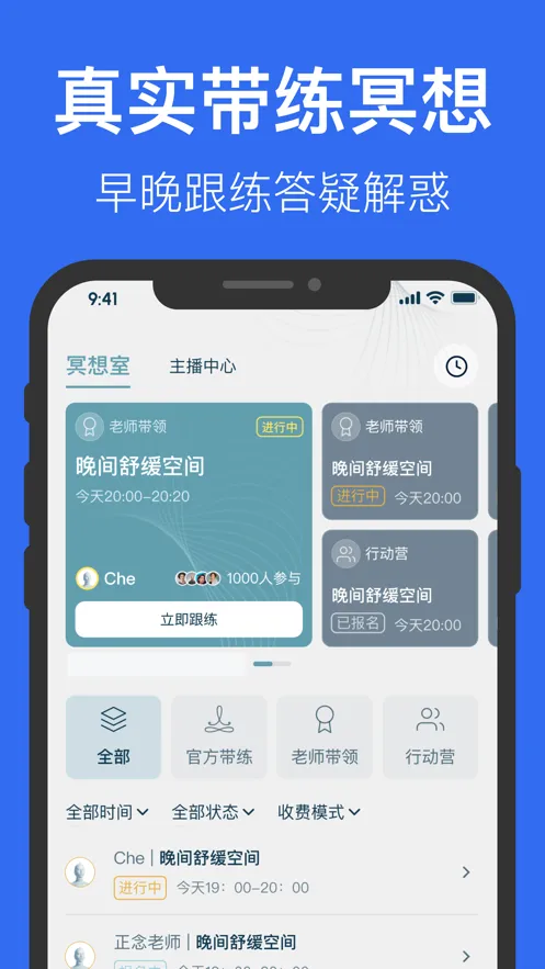 ÿ��ڤ��(ڤ������Ӧ��)v2.7.5 ��׿���ͼ2