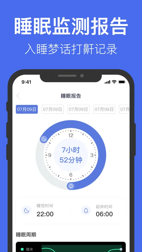 ÿ��ڤ��(ڤ������Ӧ��)v2.7.5 ��׿���ͼ1