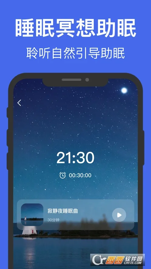 ÿ��ڤ��(ڤ������Ӧ��)v2.7.5 ��׿���ͼ4