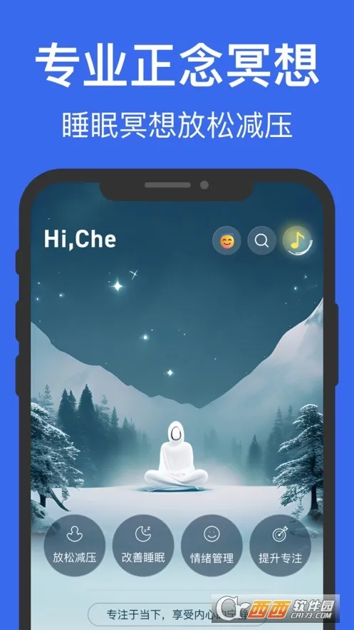 ÿ��ڤ��(ڤ������Ӧ��)v2.7.5 ��׿���ͼ3