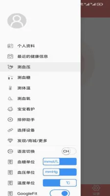 ����ҽ��2026�ٷ�����v1.0.2 �ٷ������ͼ3