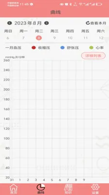 ����ҽ��2026�ٷ�����v1.0.2 �ٷ������ͼ2