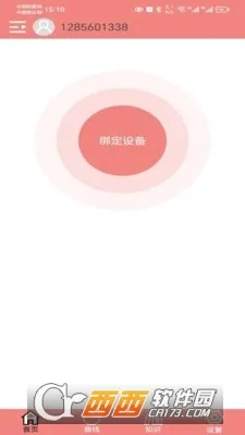 ����ҽ��2026�ٷ�����v1.0.2 �ٷ������ͼ1