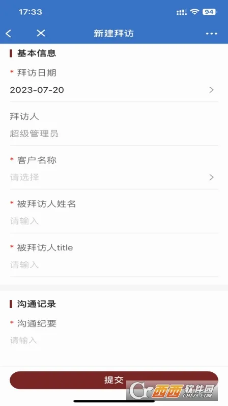 ������2026�ٷ����°汾v3.5.27 ��Ѱ��ͼ1