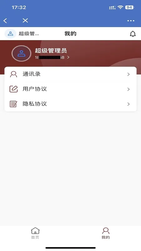 ������2026�ٷ����°汾v3.5.27 ��Ѱ��ͼ4