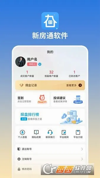 �����·�ͨ(����������app)v1.3.0 ��Ѱ��ͼ1