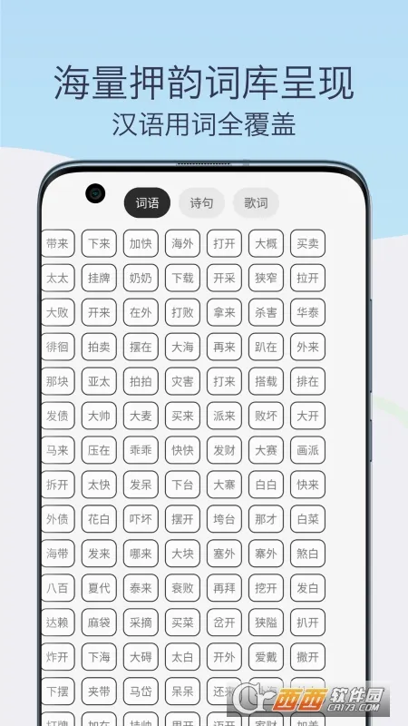 Ѻ�����ָ����д(��ʴ�������)v1.0 �ֻ����ͼ1