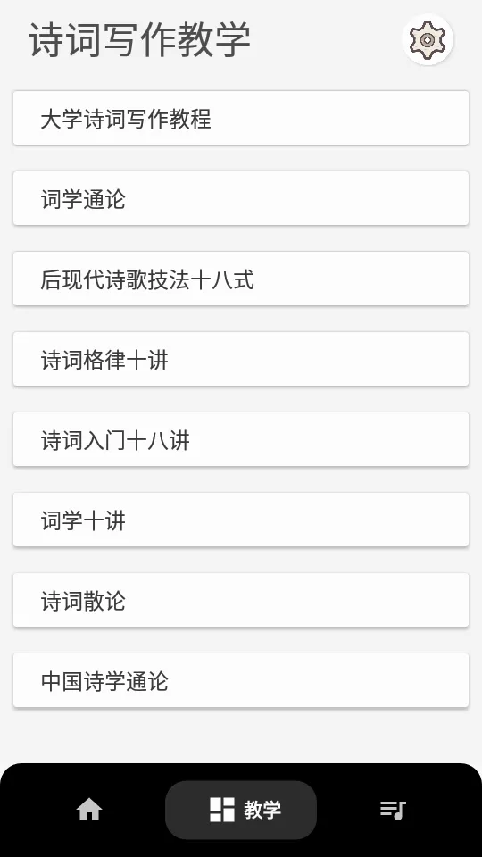 Ѻ�����ָ����д(��ʴ�������)v1.0 �ֻ����ͼ3
