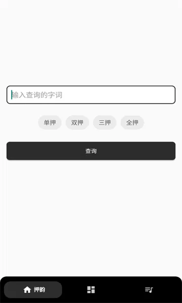 Ѻ�����ָ����д(��ʴ�������)