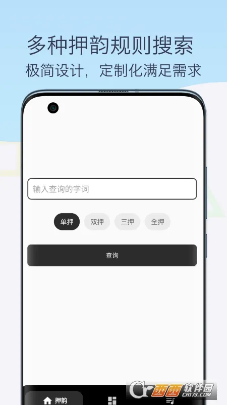 Ѻ�����ָ����д(��ʴ�������)