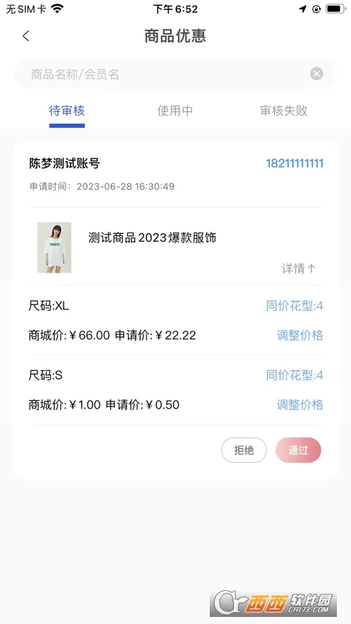 ��֧���̼�2026�ٷ����°汾v2.5.8 ��׿���ͼ1