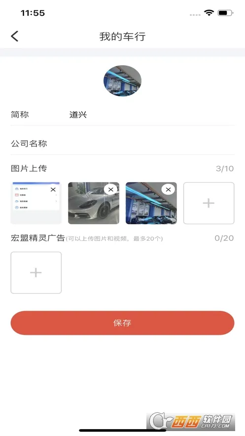 �����̼Ұ�2026�ٷ����°汾v1.0.83 ��׿���ͼ0