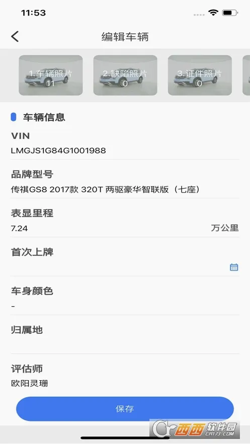 �����̼Ұ�2026�ٷ����°汾v1.0.83 ��׿���ͼ1