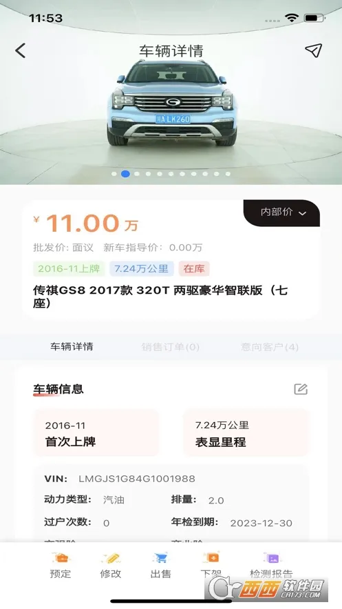 �����̼Ұ�2026�ٷ����°汾v1.0.83 ��׿���ͼ2