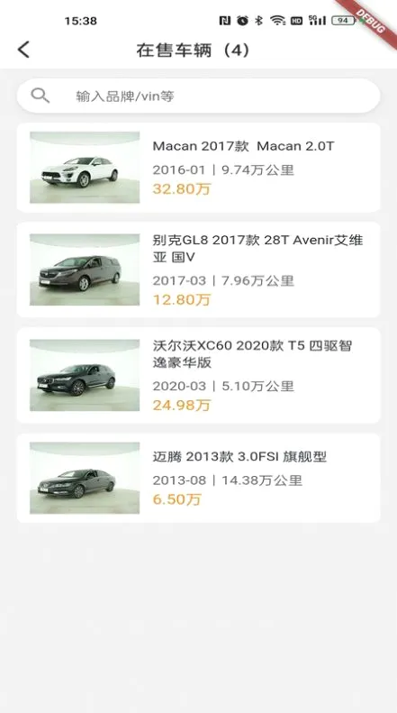 �����̼Ұ�2026�ٷ����°汾v1.0.83 ��׿���ͼ4
