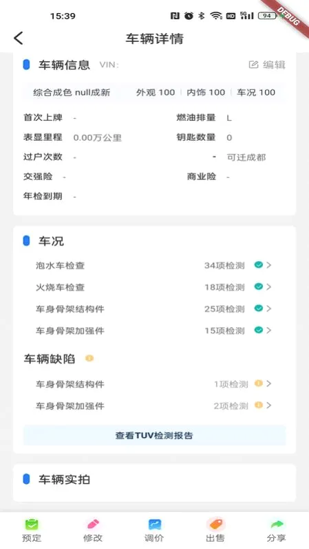 �����̼Ұ�2026�ٷ����°汾v1.0.83 ��׿���ͼ3