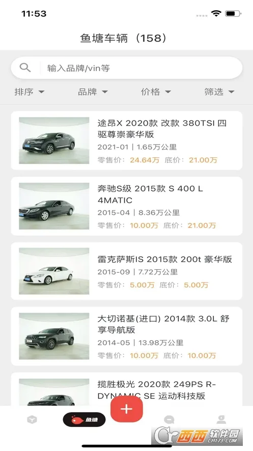 �����̼Ұ�2026�ٷ����°汾