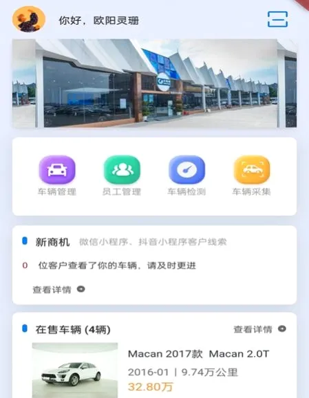 �����̼Ұ�2026�ٷ����°汾