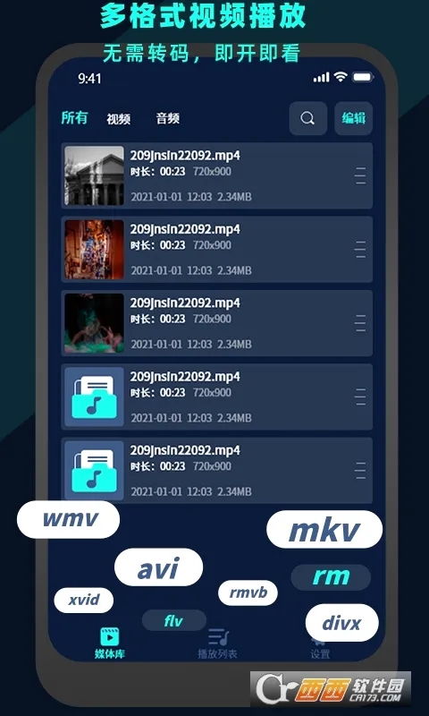 ������Ƶ��Ӱ������2026���°汾v3.7 ��׿���ͼ3