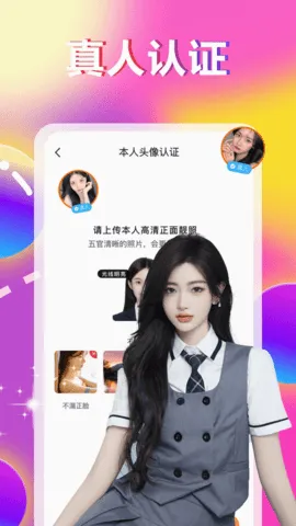 ��һ��(ͬ�ǽ���ƽ̨)v4.3.0 ��׿���ͼ3