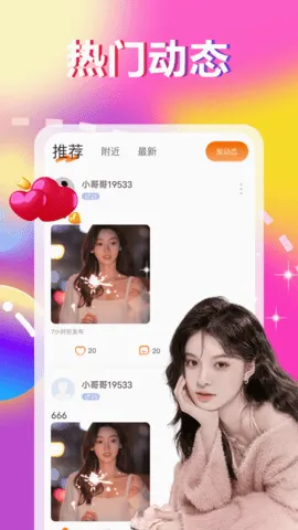 ��һ��(ͬ�ǽ���ƽ̨)v4.3.0 ��׿���ͼ4