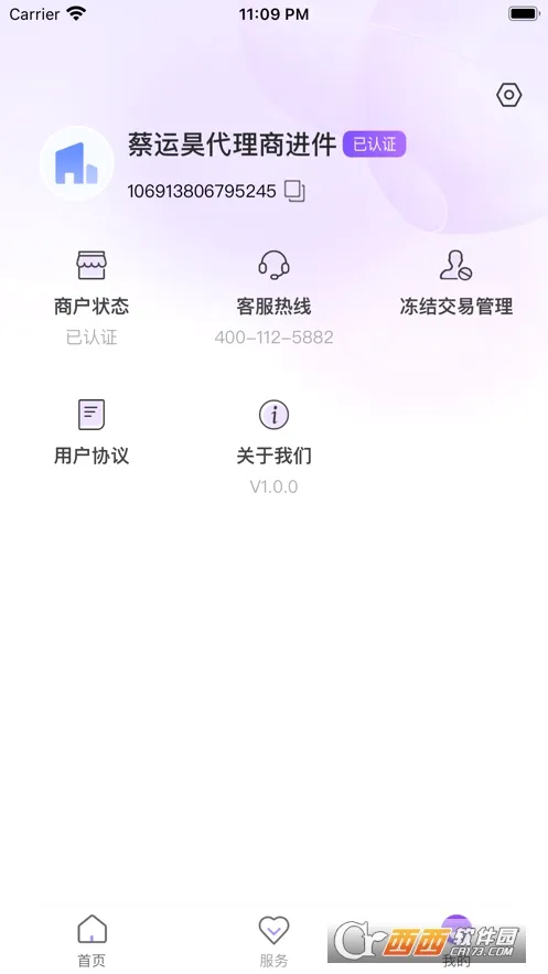 ���ڸ�2026�ٷ�����v1.4.5 ��׿���ͼ0