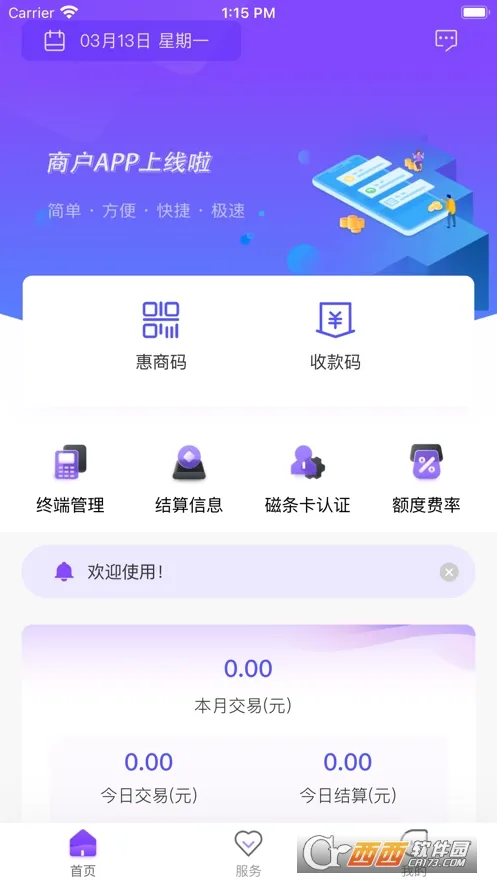 ���ڸ�2026�ٷ�����v1.4.5 ��׿���ͼ1
