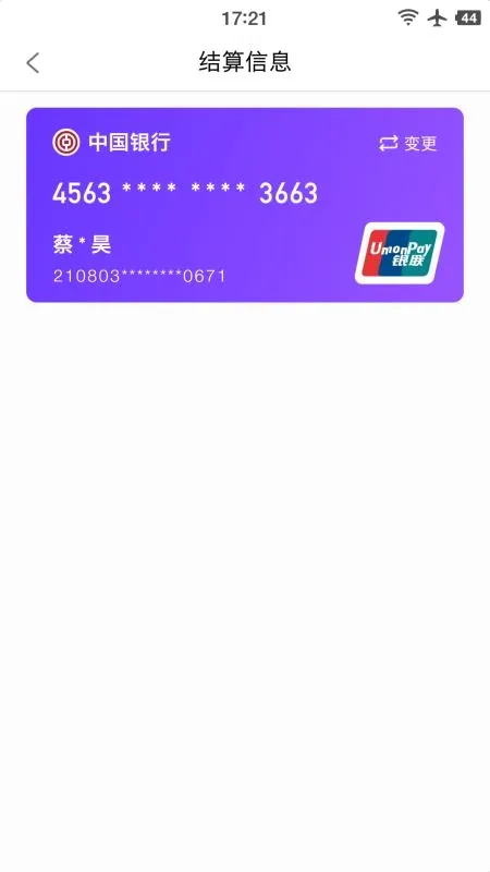 ���ڸ�2026�ٷ�����v1.4.5 ��׿���ͼ3