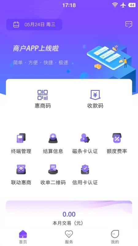 ���ڸ�2026�ٷ�����v1.4.5 ��׿���ͼ2