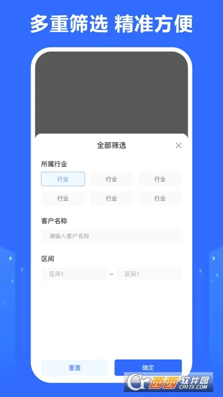 �����̺�(�����ͳ�����)v0.0.17 �ֻ����ͼ2