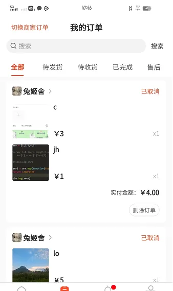 ɨ΢��(��ҵ����ƽ̨)