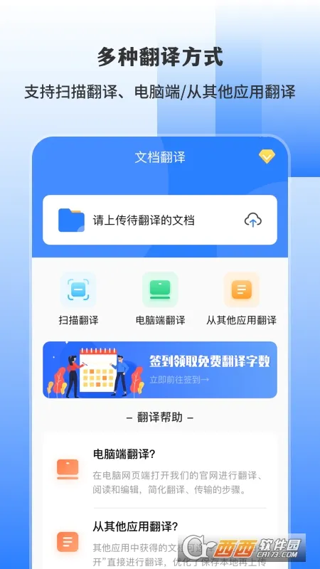 AIɨ�跭����(����ɨ�蹤��)v4.0.9 ��Ѱ��ͼ1